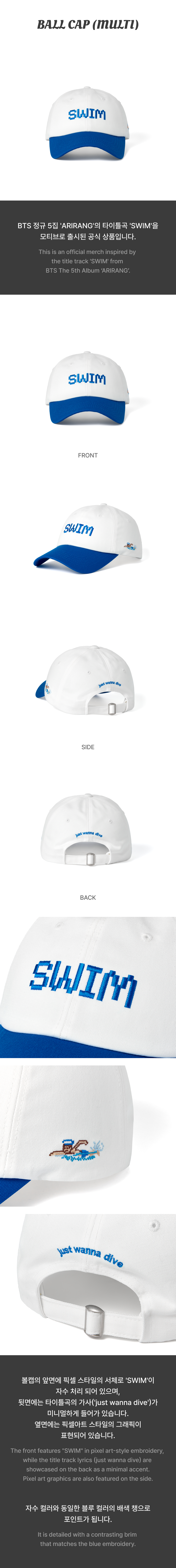BTS - “Swim” Ball Cap (Multi) _1