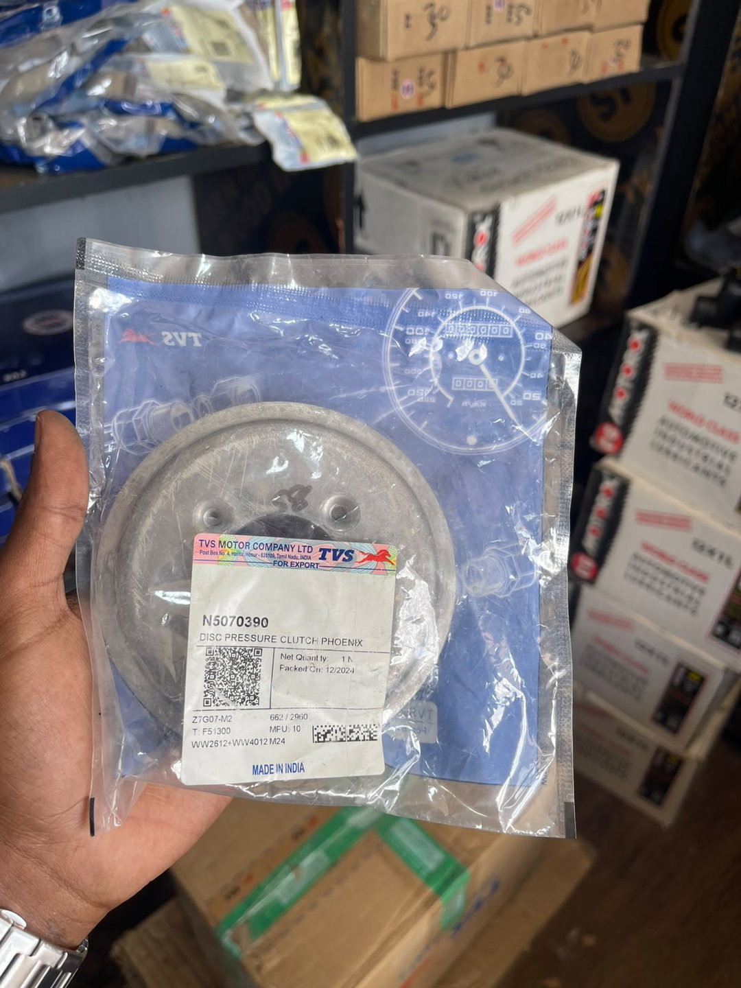 DISC PRESSURE CLUTCH [N5070390]