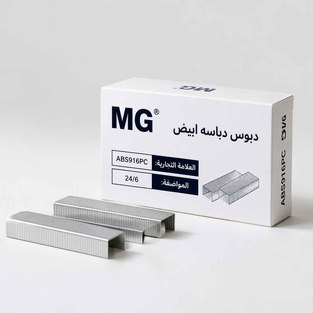دبوس دباسه ابيض MG_0