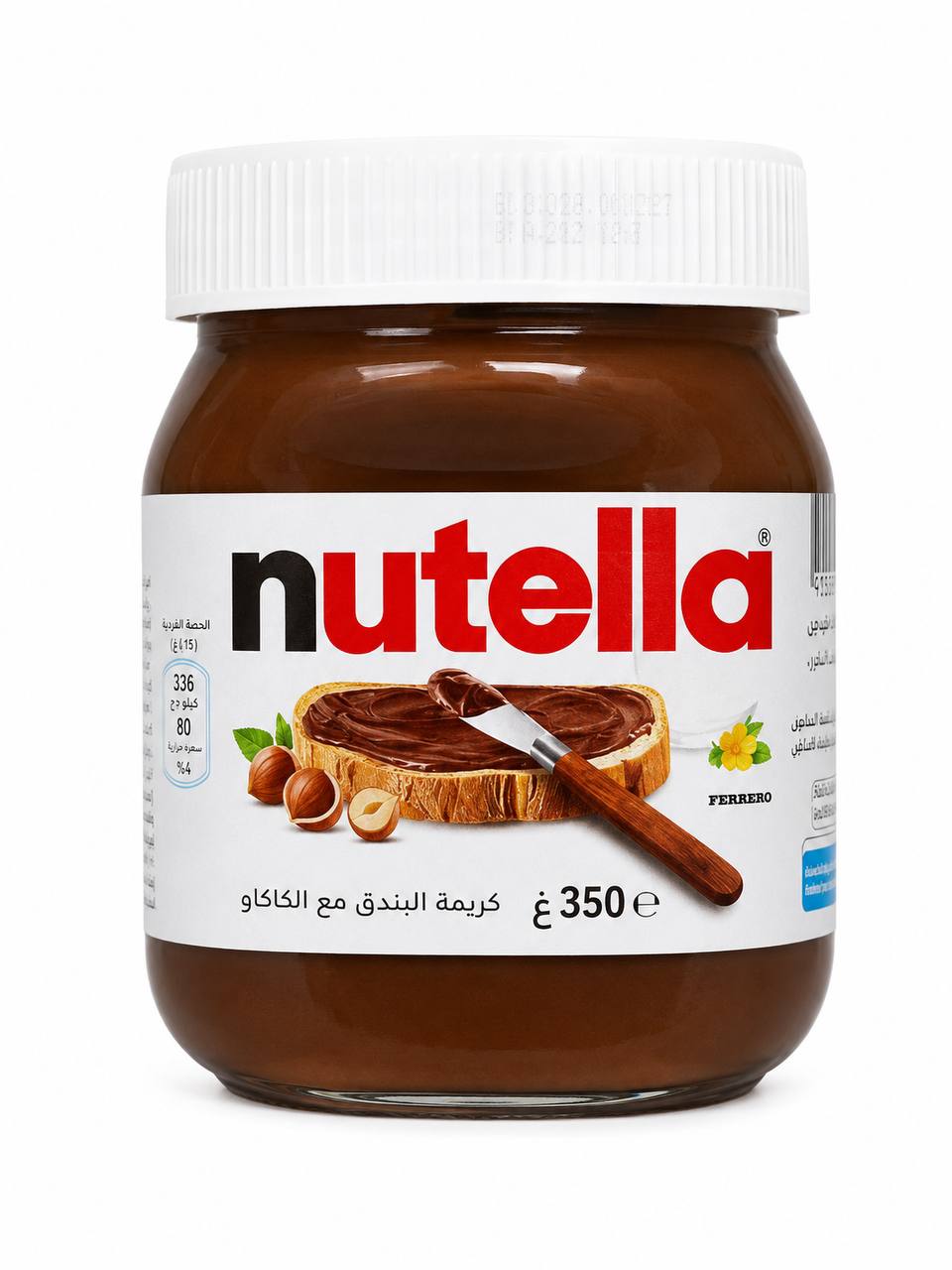 نوتيلا كريمة البندق بالكاكاو – 350 غرام