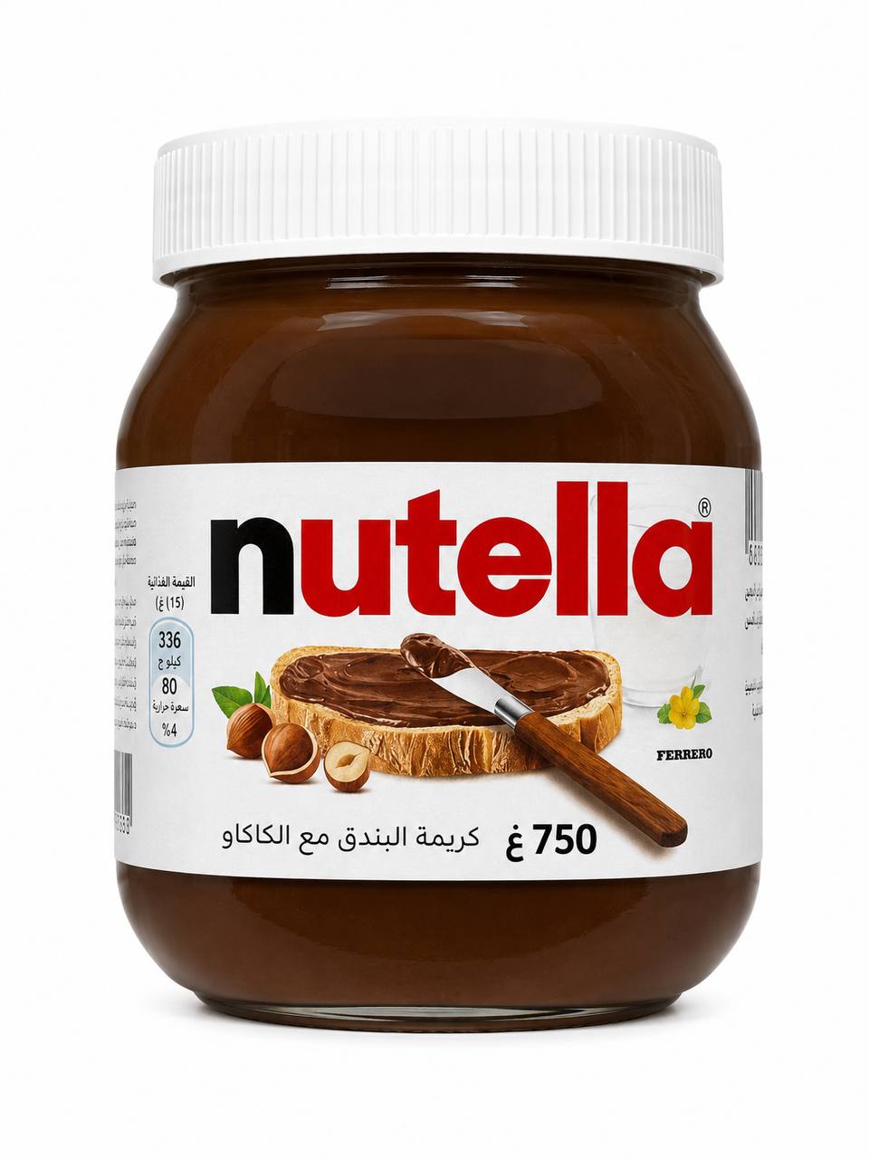 نوتيلا كريمة البندق بالكاكاو – 750 غرام