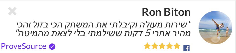 לקוחות ממליצים _2