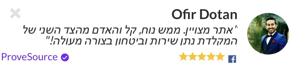לקוחות ממליצים _3