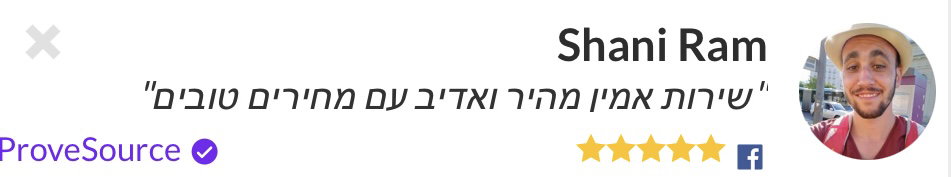 לקוחות ממליצים _7
