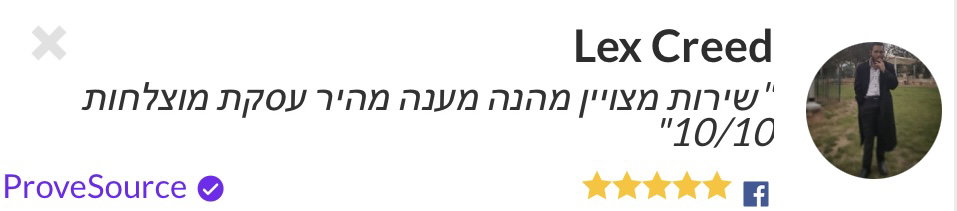 לקוחות ממליצים _0