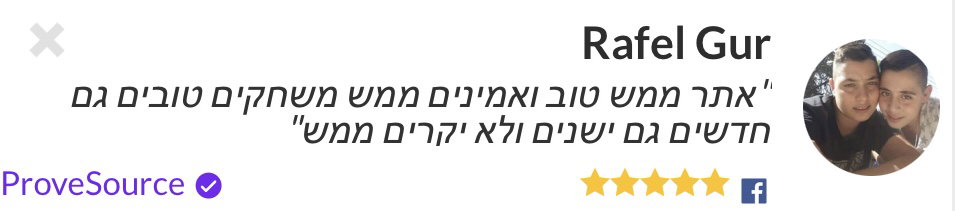 לקוחות ממליצים _6