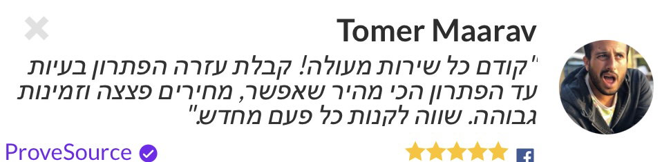 לקוחות ממליצים _14