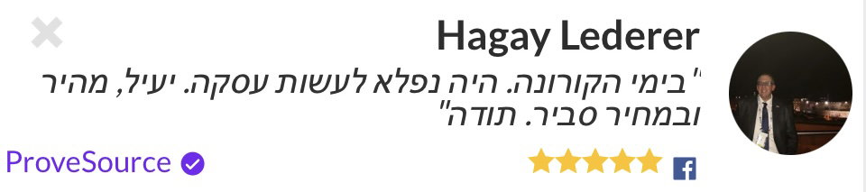 לקוחות ממליצים _11
