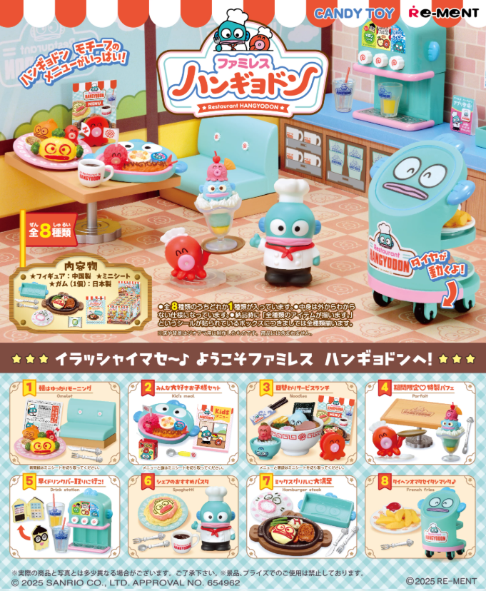 [1 Box] : Re-ment Hangyodon Restaurant Blindbox