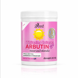 Perfect Skin Lady - Whitening Collagen Arbutin Cream 220ml | Wholesale Skincare & Body Care Singapore