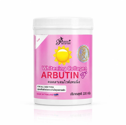 Perfect Skin Lady - Whitening Collagen Arbutin Cream 220ml | Wholesale Skincare & Body Care Singapore