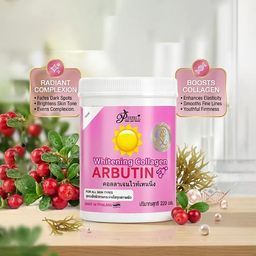 Perfect Skin Lady - Whitening Collagen Arbutin Cream 220ml | Wholesale Skincare & Body Care Singapore