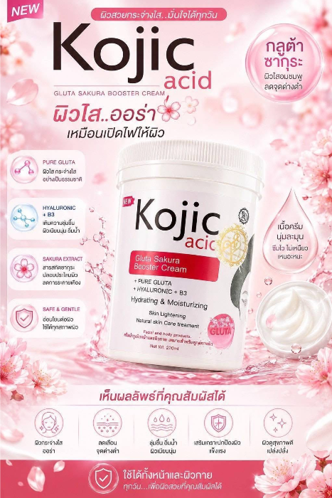 Perfect Skin Lady - Kojic Acid Gluta Sakura Booster Cream 220ml | Wholesale Skincare & Body Care Singapore_0