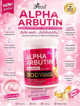 Perfect Skin Lady - Alpha Arbutin Collagen Body Serum 220ml | Wholesale Skincare & Body Care Singapore