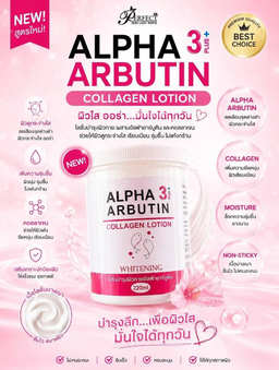 Perfect Skin Lady - Alpha Arbutin 3 Plus Collagen Lotion 220ml | Wholesale Skincare & Body Care Singapore