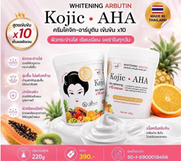 Perfect Skin Lady - Kojic AHA Whitening Cream 220ml | Wholesale Skincare & Body Care Singapore