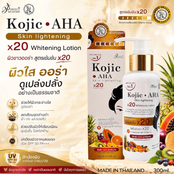 Perfect Skin Lady - Kojic AHA Skin Lightening x20 Whitening Lotion | Wholesale Skincare & Body Care Singapore_1