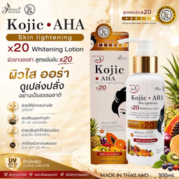 Perfect Skin Lady - Kojic AHA Skin Lightening x20 Whitening Lotion | Wholesale Skincare & Body Care Singapore
