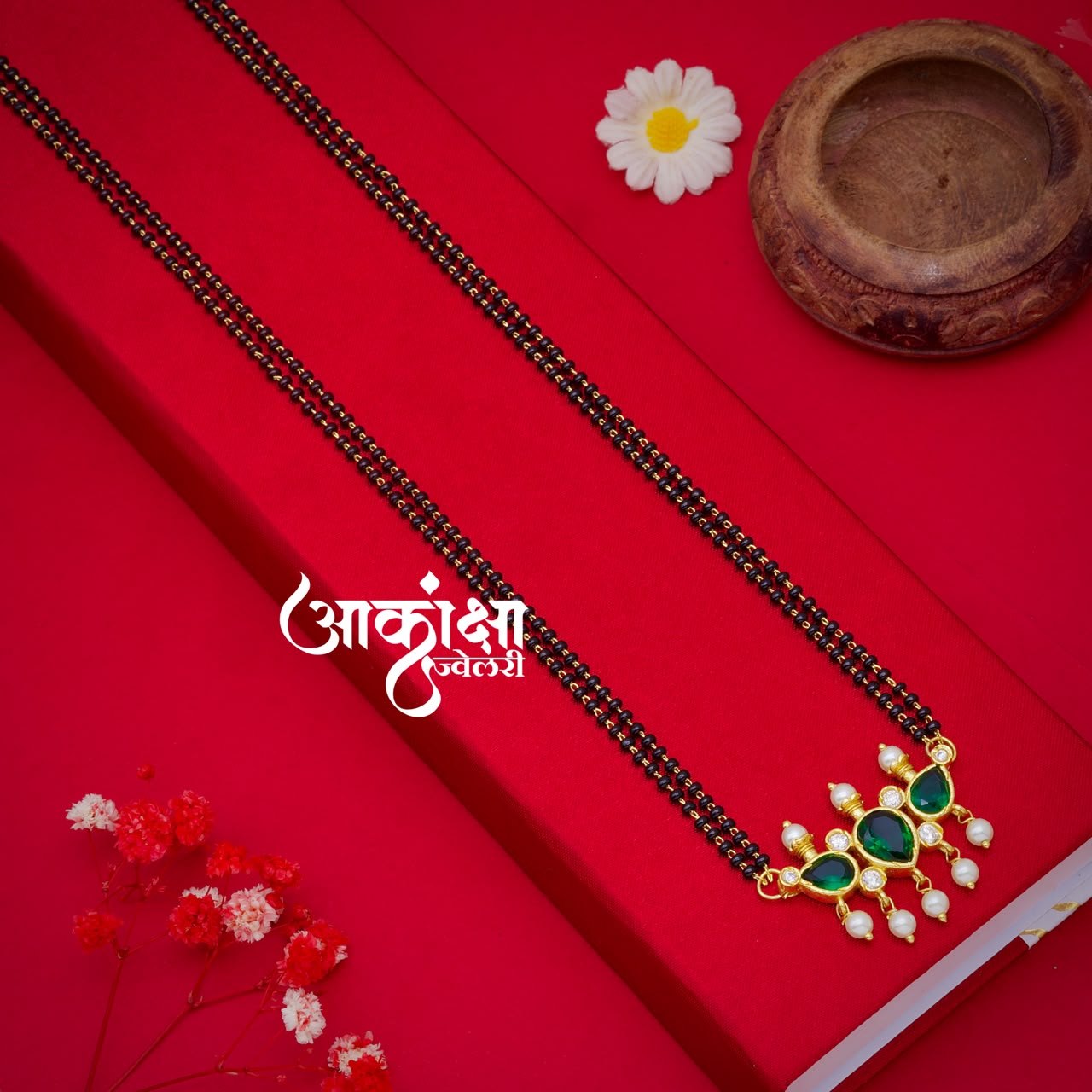 Sita Tanmani Mangalsutra