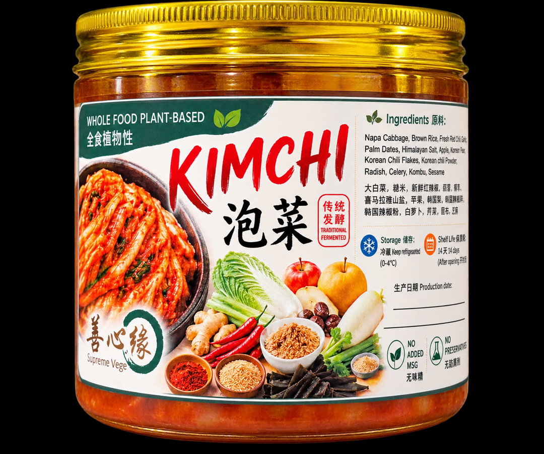 全食植物性泡菜 WHOLE FOOD PLANT BASED VEGAN KIMCHI