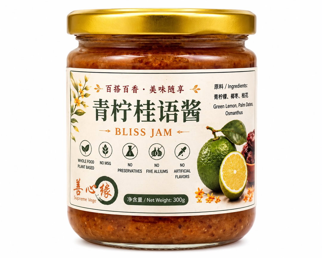 青柠桂语酱 BLISS JAM