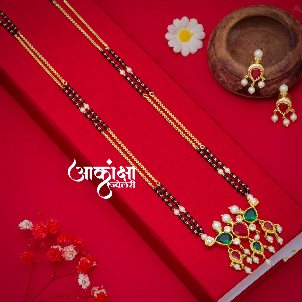 Shailaja Tanmani Mangalsutra