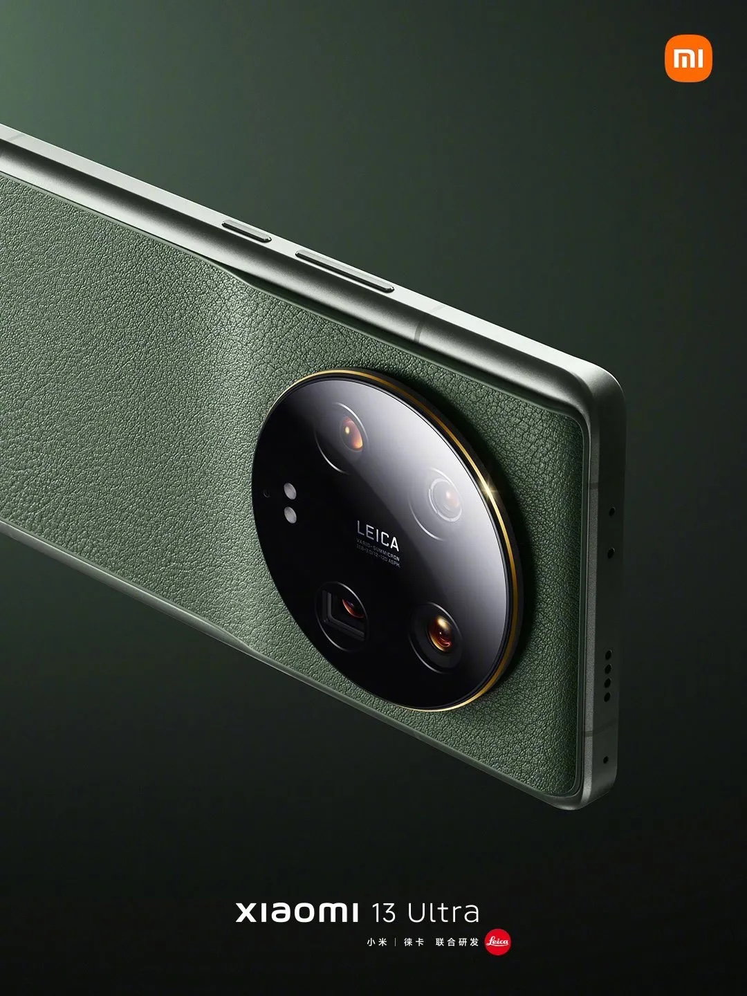 XIAOMI 13 ULTRA 16GB/512GB_6
