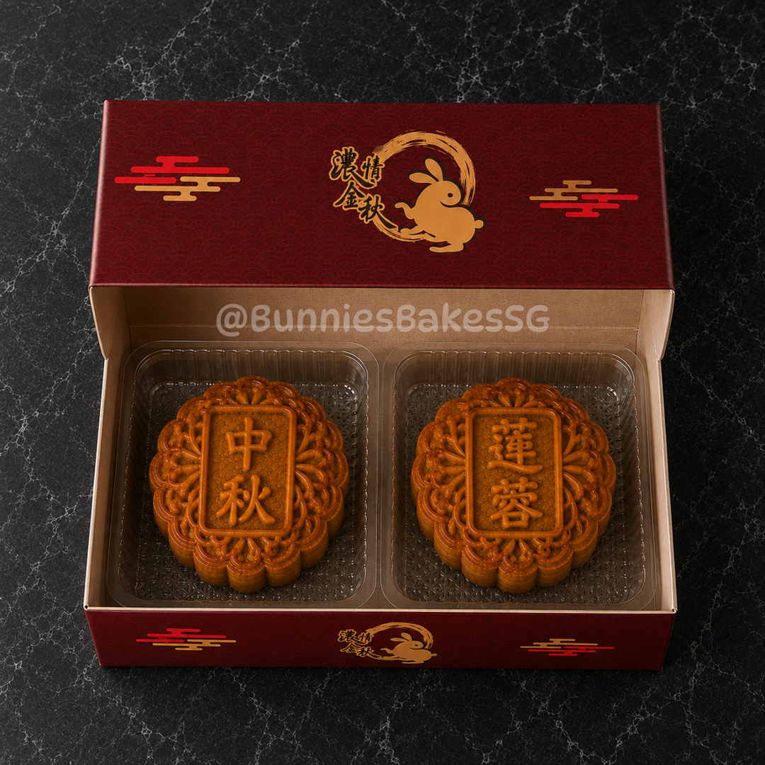 ๐ฅฎ Traditional Mooncake (2pcs) NO YOLK ๐ฅฎ