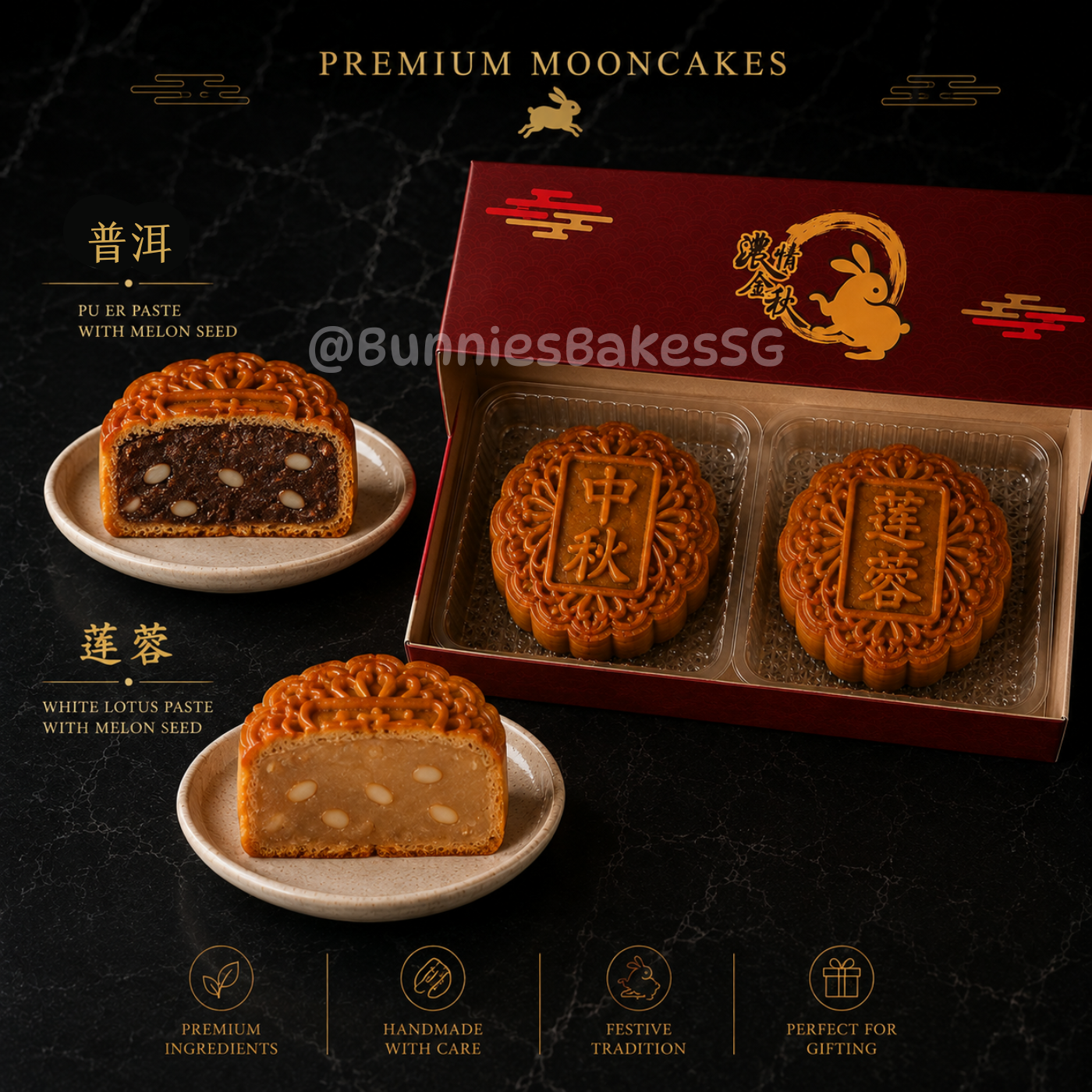 🥮 Traditional Mooncake (2pcs) NO YOLK 🥮_2
