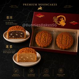 🥮 Traditional Mooncake (2pcs) NO YOLK 🥮
