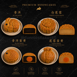 🐇 🐟 Mini Mooncake Mix Box (8pcs) 🪷💰