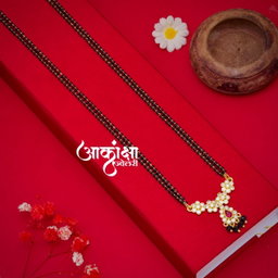 Erisha Mangalsutra