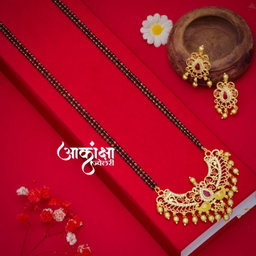 Mrunmayi Mangalsutra