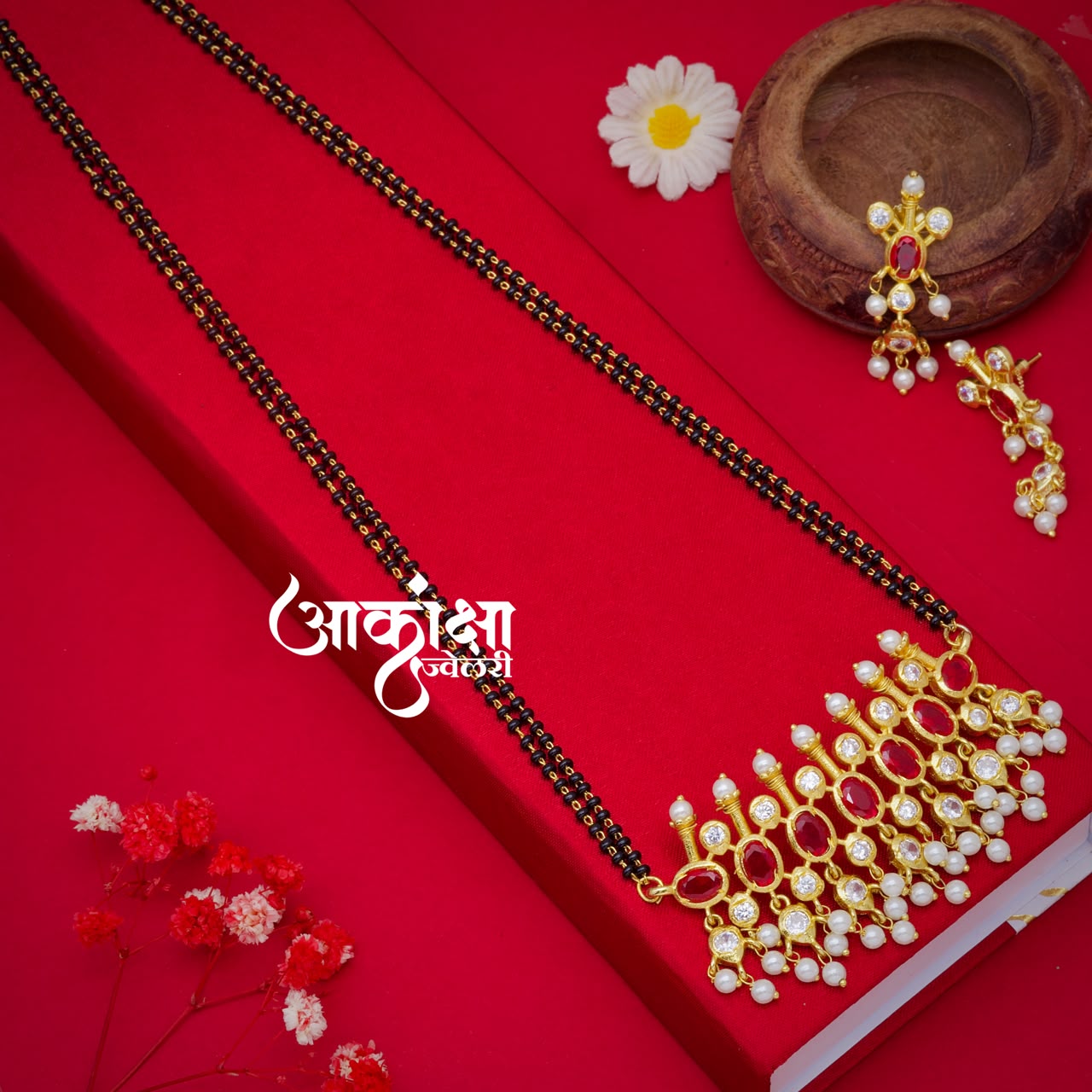 Vanaja Mangalsutra