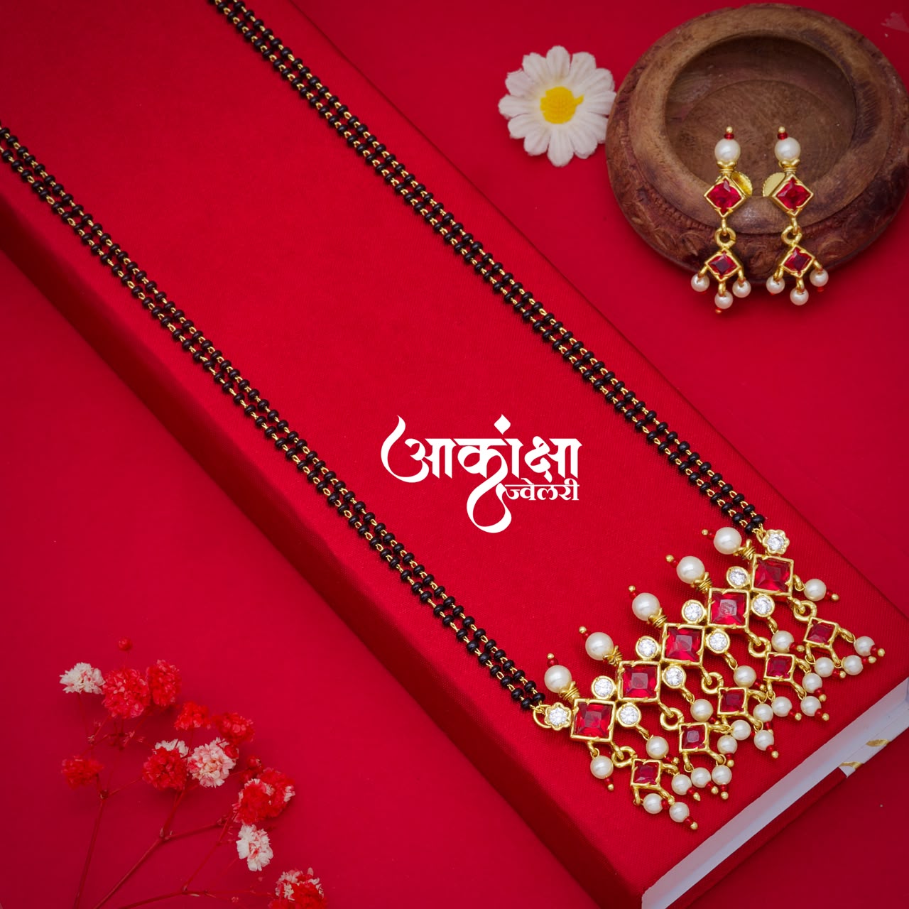 Pihu Mangalsutra