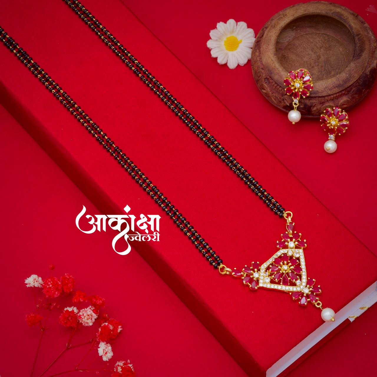 Sumanika Mangalsutra