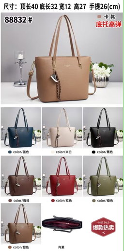 Large Tote Bag with Tassel Charm