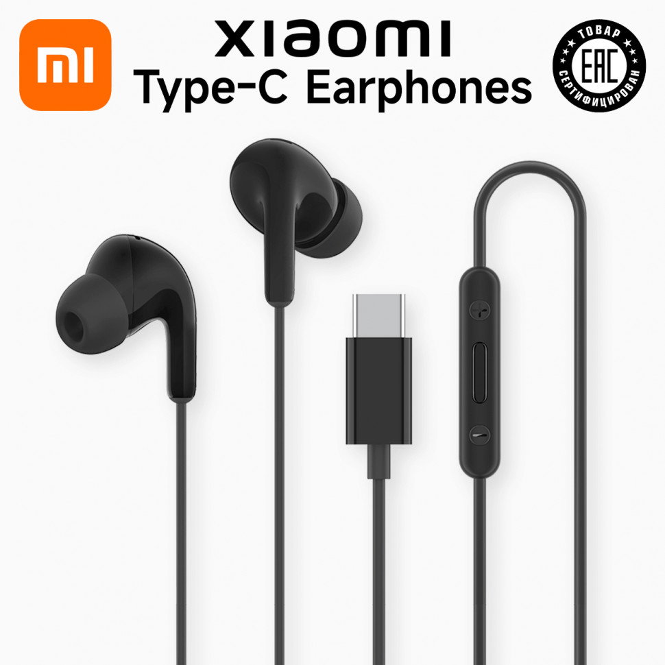Xiaomi Ecouteur Filaire Type C_2