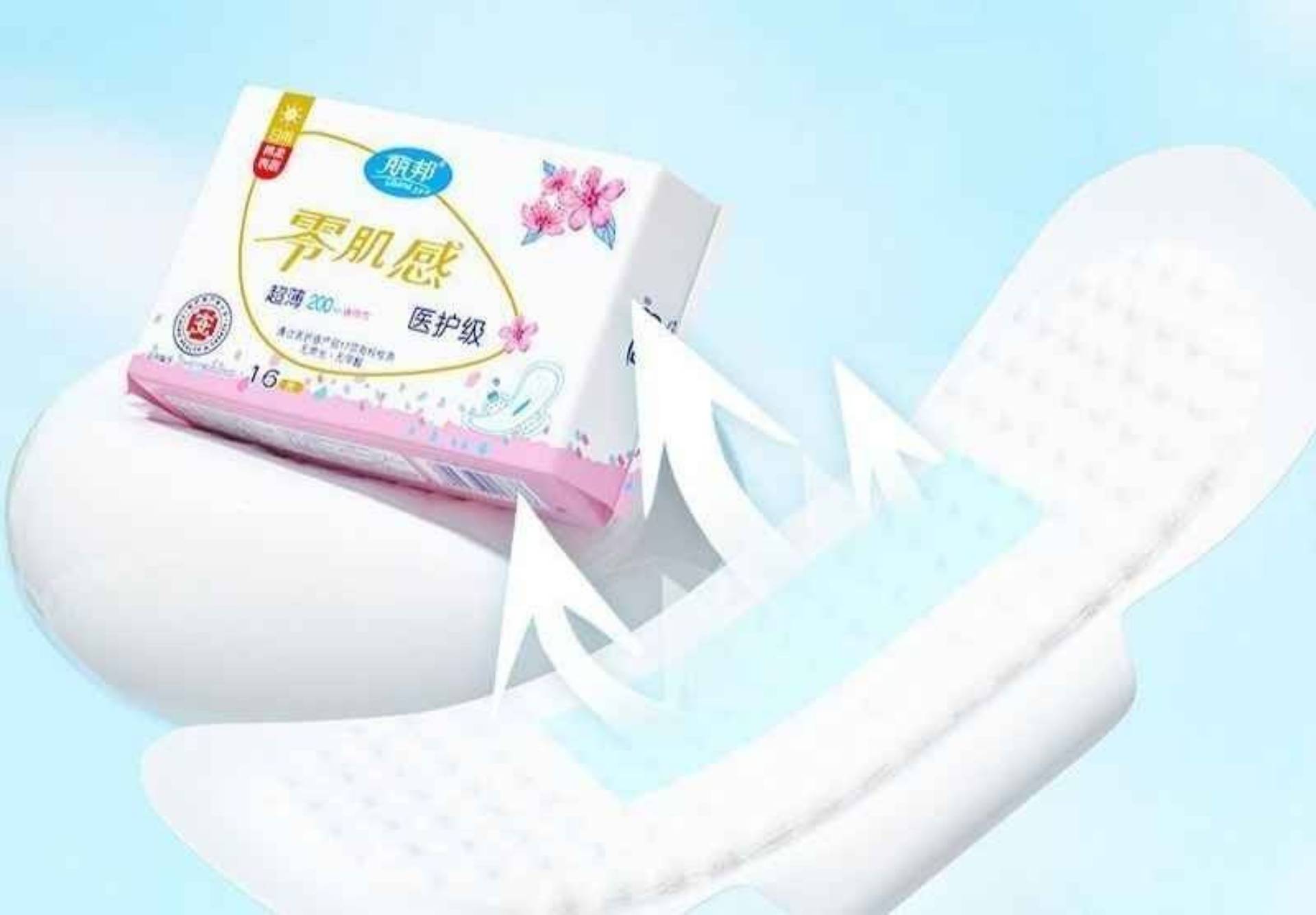Ultra-thin sanitary napkins, the best choice for hot weather, 200mm*16 pads per pack_0