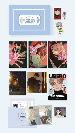 Operation True Love - Book 7~9 Special set (Korean Ver)
