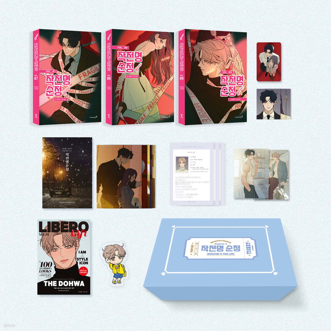 Operation True Love - Book 7~9 Special set (Korean Ver)