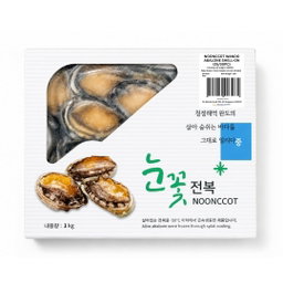 NOONCCOT Wando Aabalone Shell On  (25/30PC) - 1KG