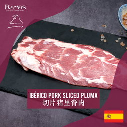 RAMOS Iberian Pork Loin Tip (Pluma) - 1 Packet