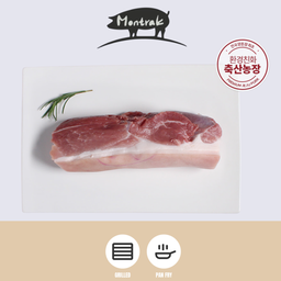 MONTRAK Premium Jeju Pork Loin Boneless Frozen - Antibiotic Free 300g