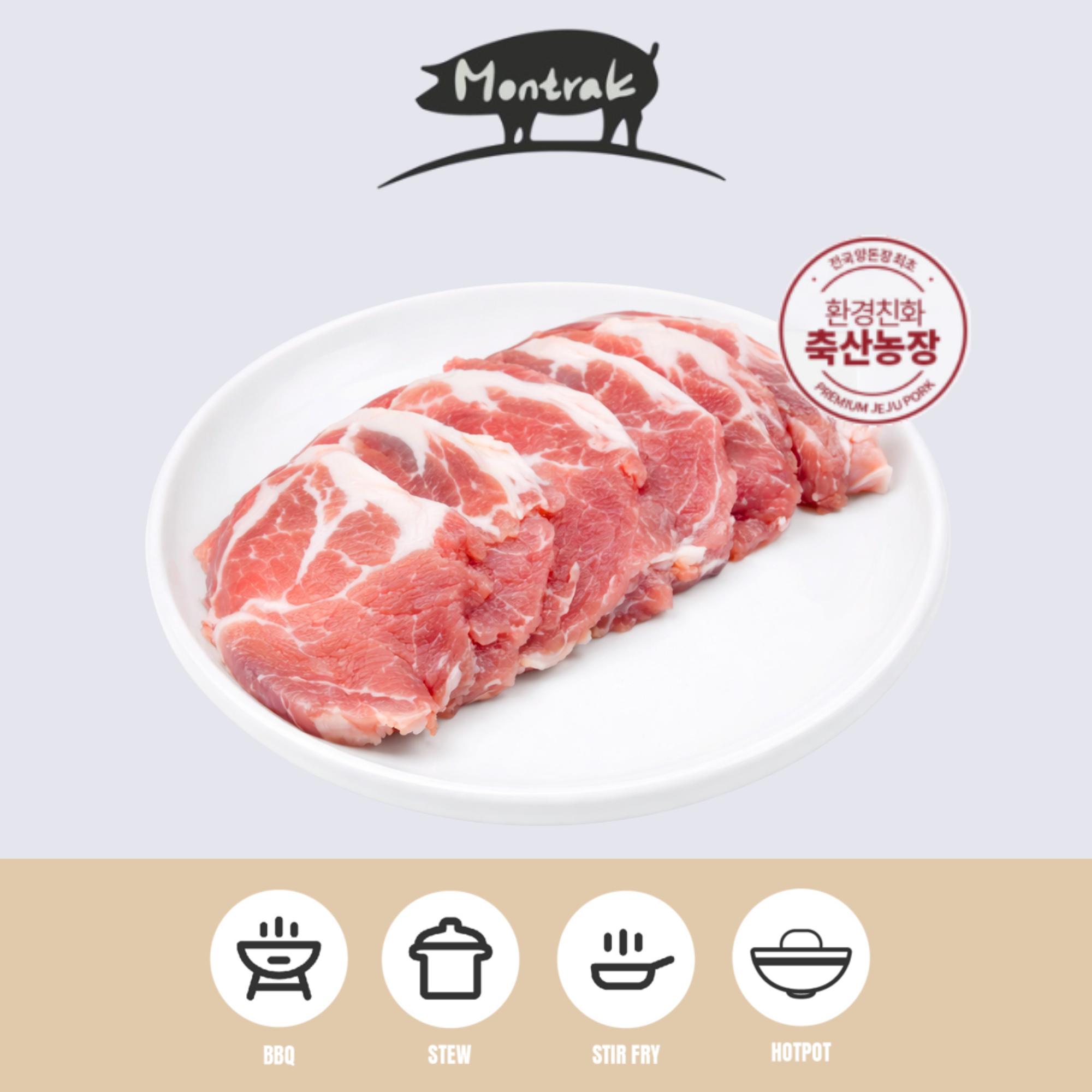 MONTRAK Premium Jeju Pork Collar Shabu Shabu Frozen - Antibiotic Free 300g_3