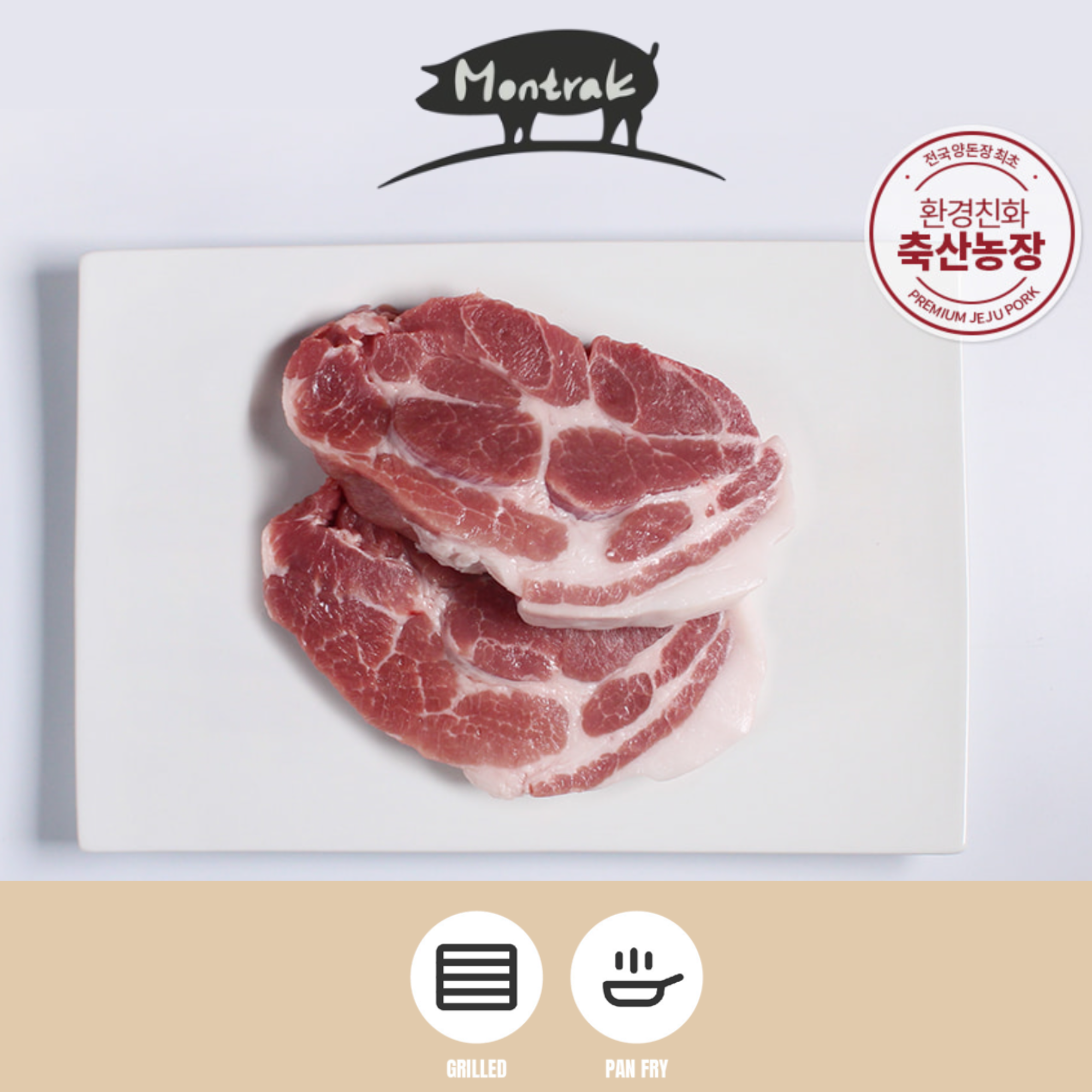 MONTRAK Premium Jeju Pork Collar Sliced (For Korean Grill) Frozen - Antibiotic Free 300g_3