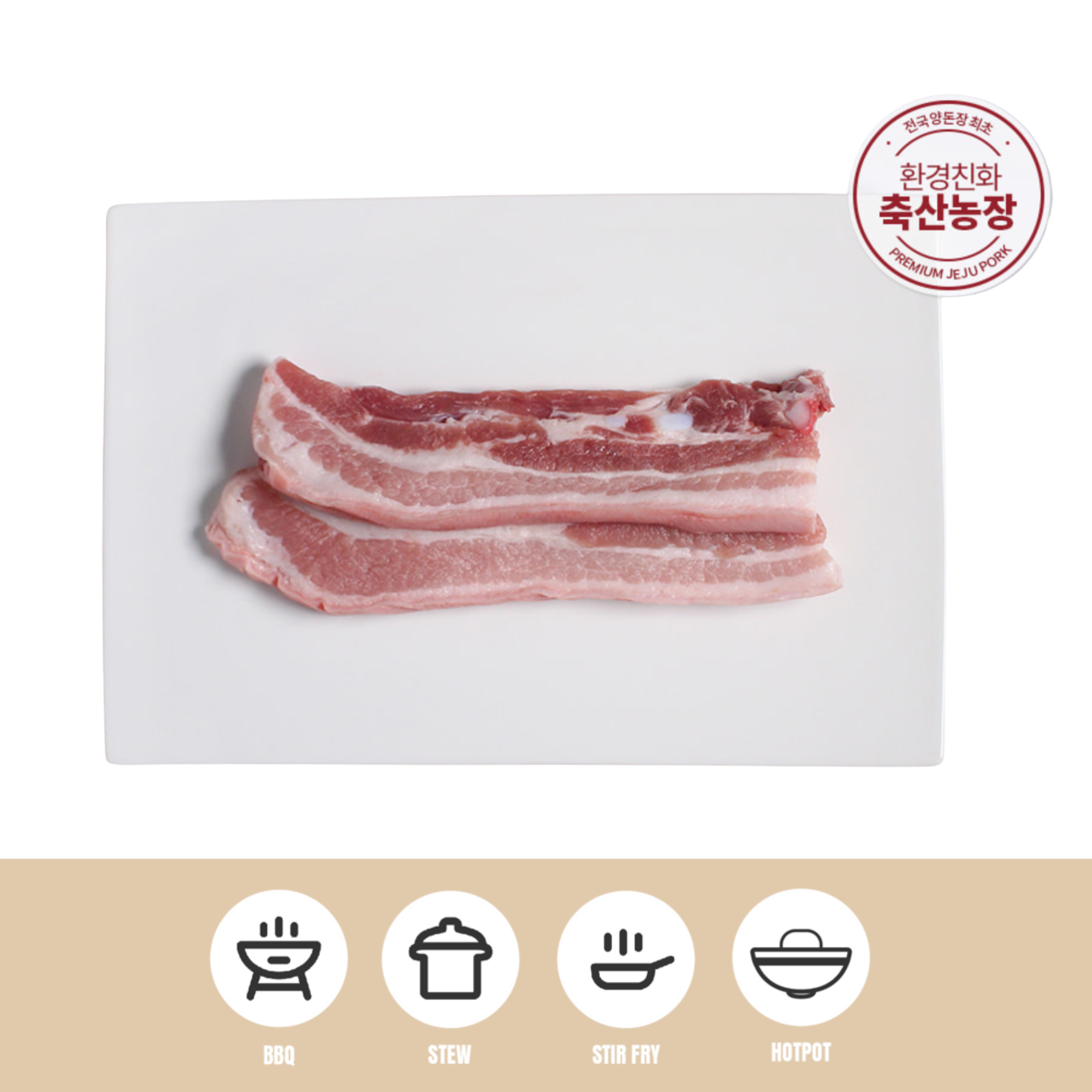 MONTRAK Premium Jeju Pork Belly Shabu Shabu Frozen - Antibiotic Free 300g_3