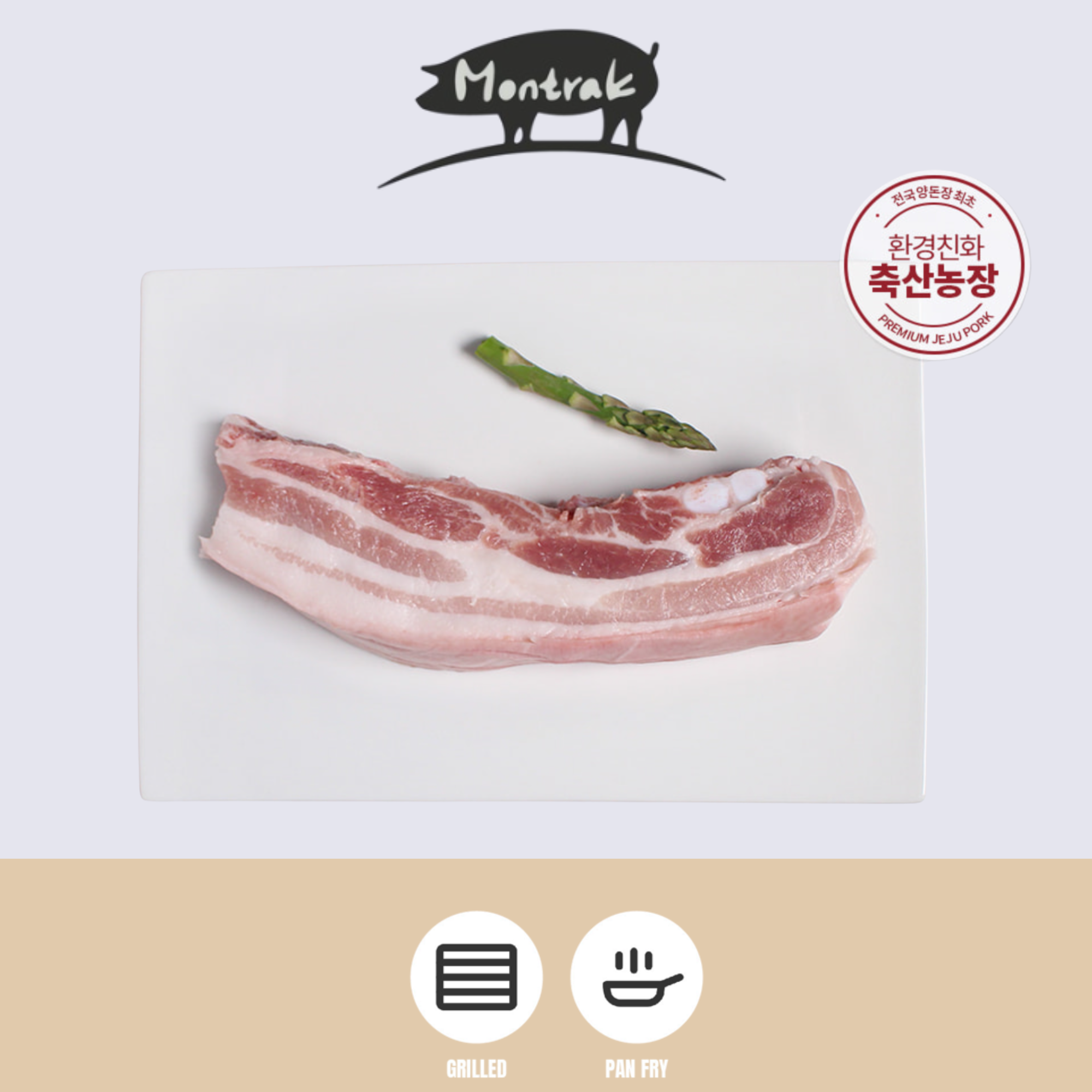 MONTRAK Premium Jeju Pork Belly Frozen - Antibiotic Free 300g_3