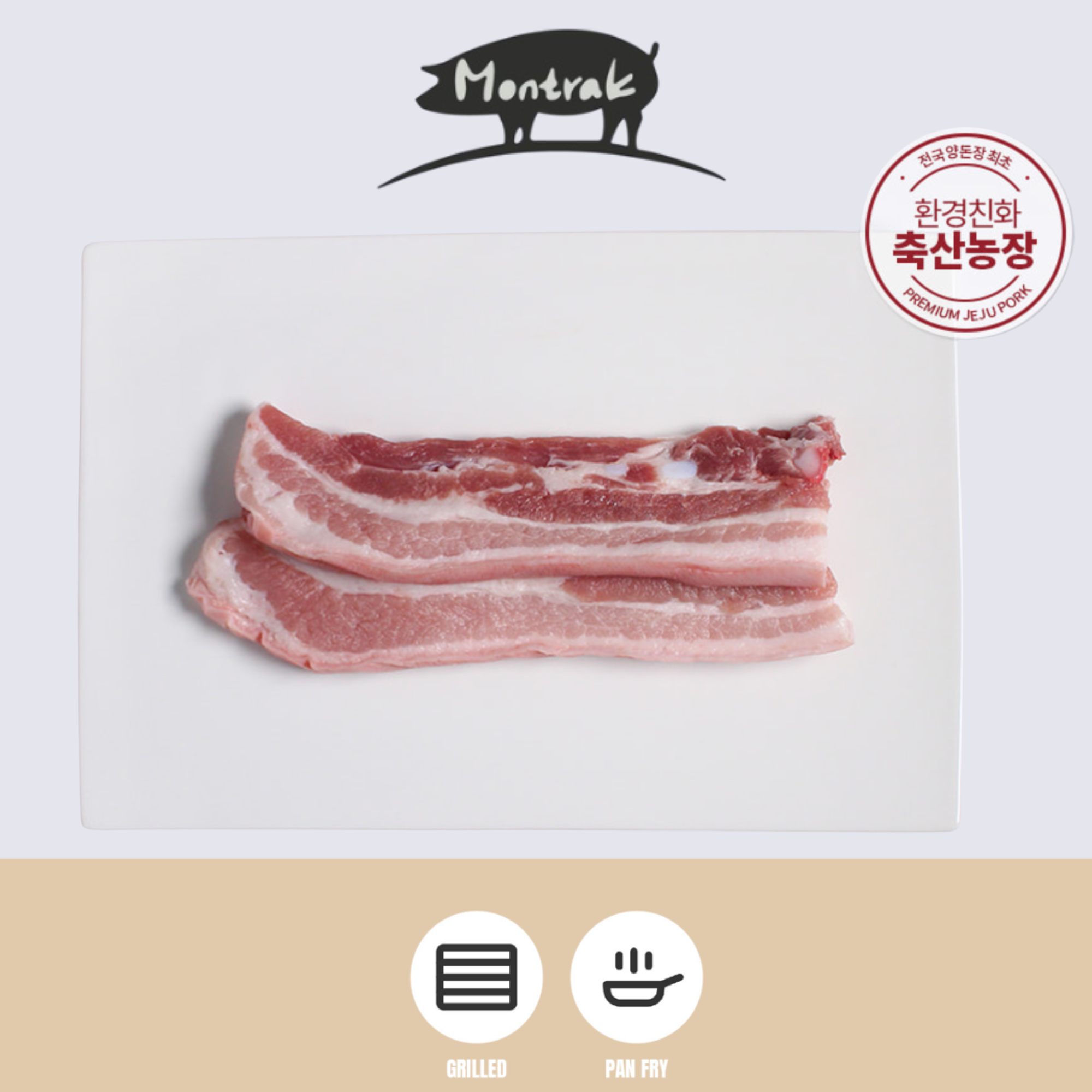 MONTRAK Premium Jeju Pork Belly Sliced (For Korean Grill) Frozen - Antibiotic Free 300g_3