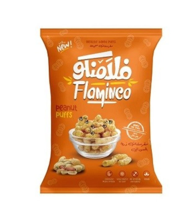 فلامنكو بالسوداني 